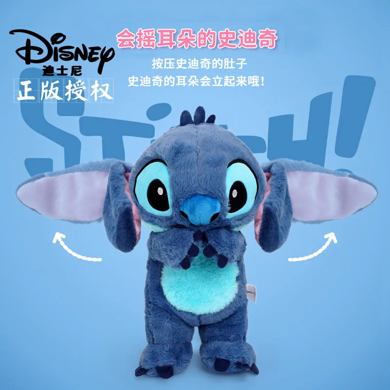 Genuine Disney Kawaii Stitch Stuffed Toys Cartoon Lilo&Stitch Ears Can Move Plush Dolls Birthday Gift For Kids Or Girlfriend