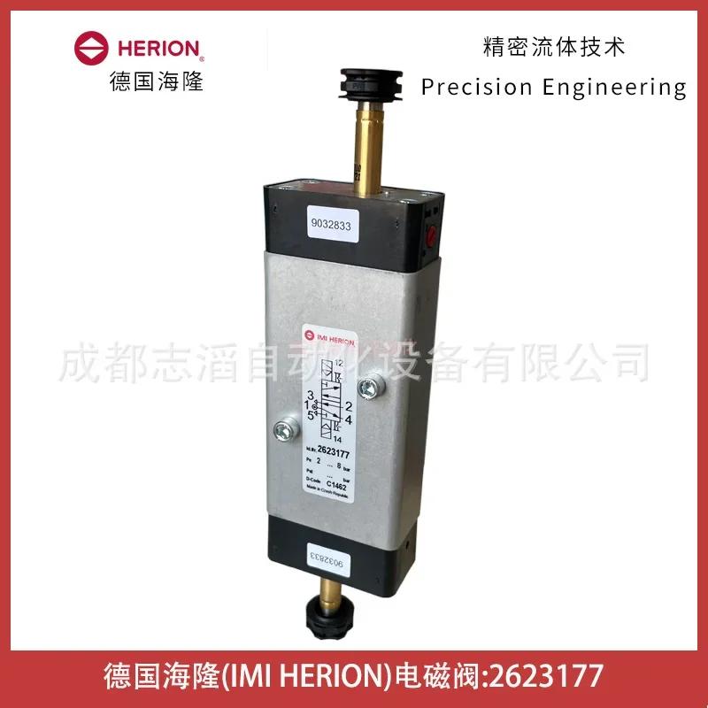2026 2623177 Germany Hilong HERION Solenoid Valve Pilot-operated Soft Seal Slide Valve NAMUR-Emino Crown