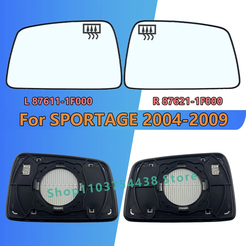 Car Rearview Mirror Glass For Kia SPORTAGE 2004 2005 2006 2007 2008 2009/87611-1F000 87621-1F000/Wing Mirror Lens/Car accessorie