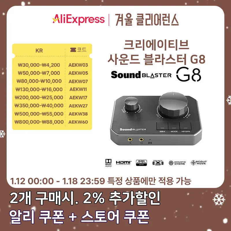 크리에이티브 페블(Creative Pebble) 사운드 카드로 오디오 품질을 혁신하다: 실사용자 리뷰와 성능 분석