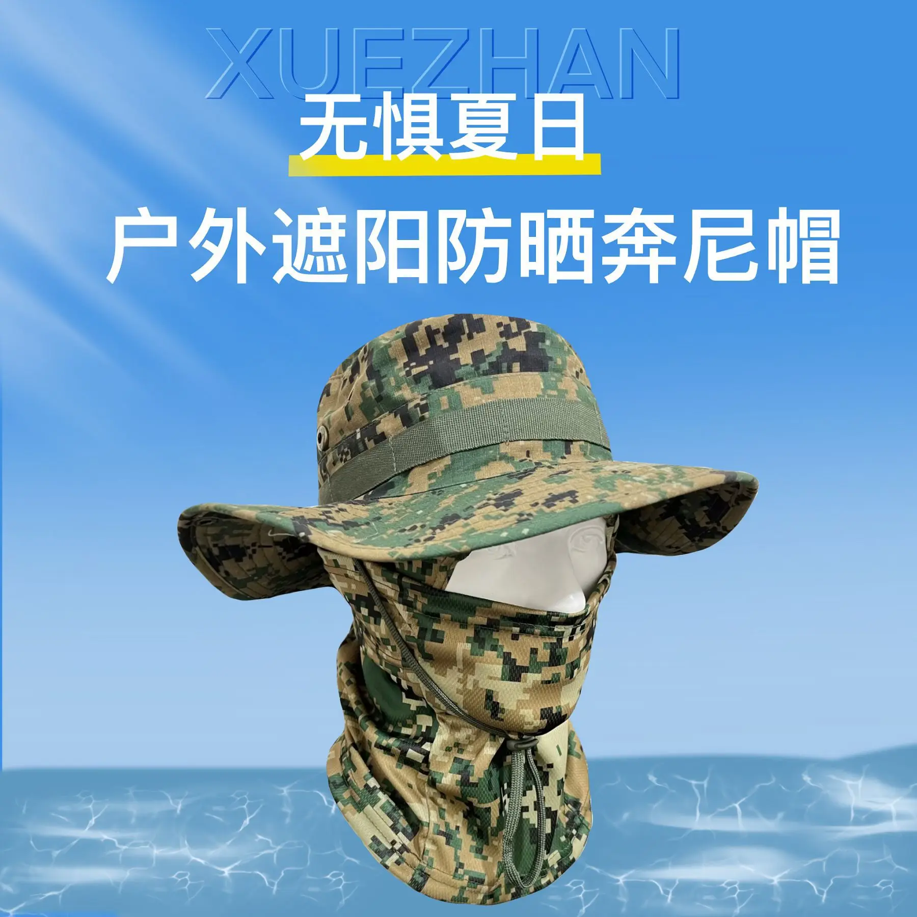 chapeu-balde-camuflado-com-mascara-facial-protecao-solar-a-prova-de-vento-ao-ar-livre-caminhadas-pesca-montanhismo-bone-​-​