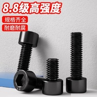 M7 M9 Allen Bolt Socket Head Cap Screws Fully Threaded High Tensile 12.9