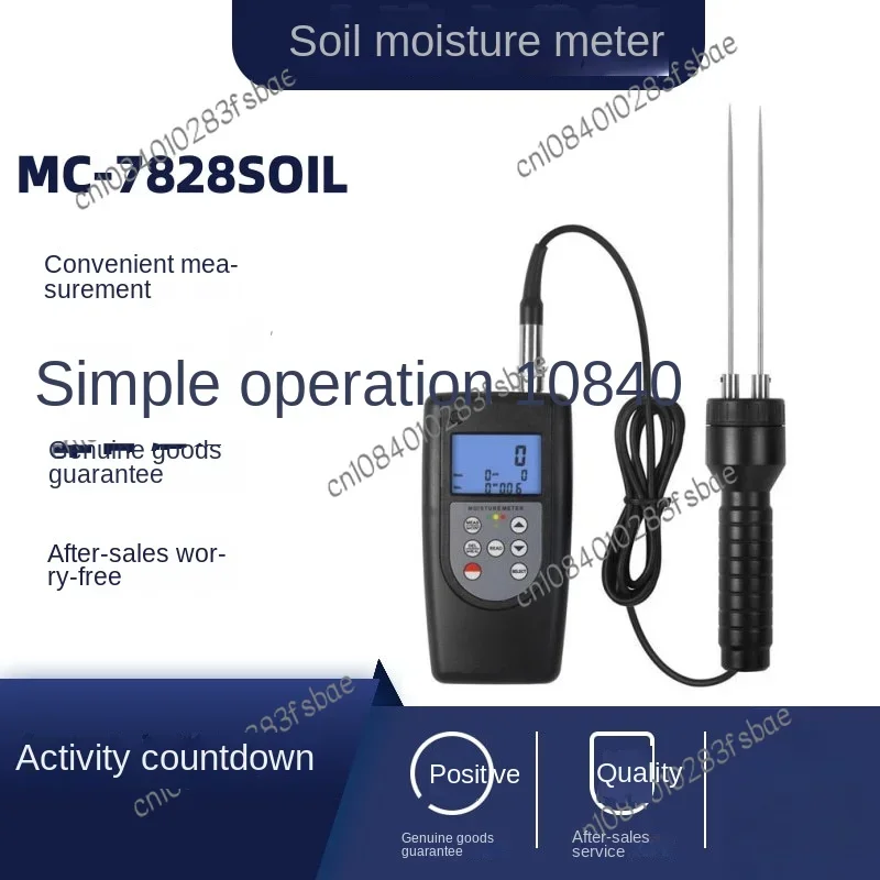 Applicable to MC-7828SOIL Soil Moisture Meter High Precision Moisture Content Moisture Content Tester