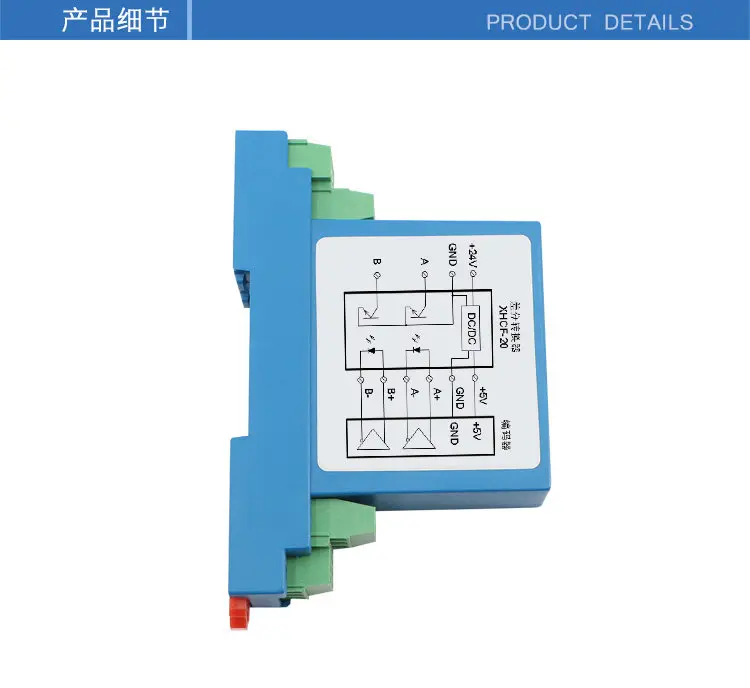 XHCF-20 Servo Differential to Collector Differential Converter Encoder High Speed Signal Conversion HTL-TTL