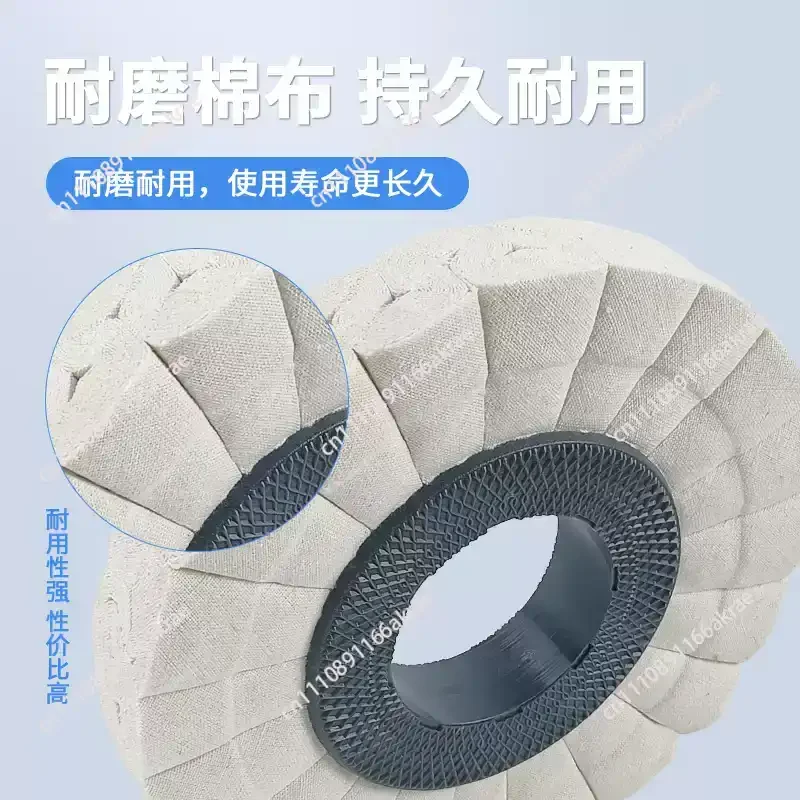 Automatic edge banding machine polishing wheel wool polishing wheel, woodworking machinery accessories