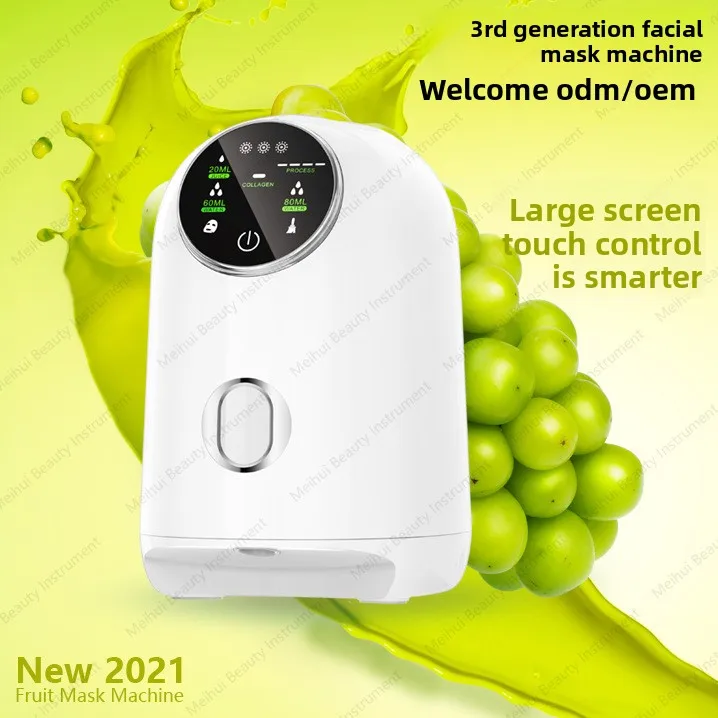 English Fruit and Vegetable Facial Mask Machine Self Made Fruit and Vegetable Facial Mask Machine Beauty Instrument