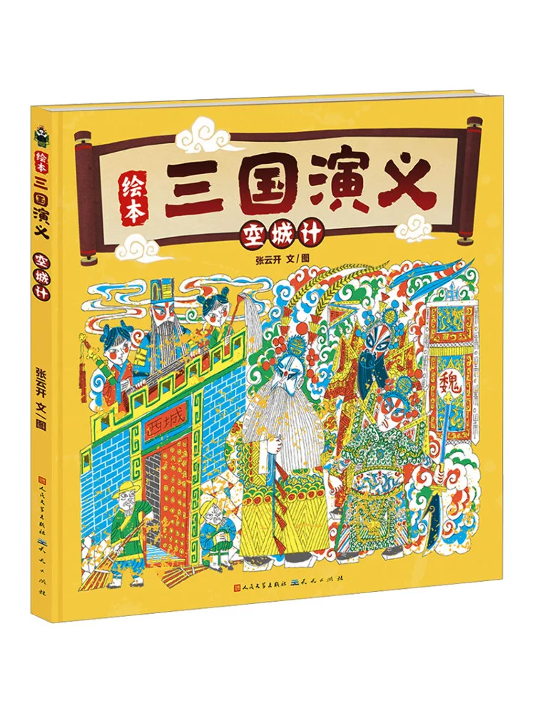 

Книга-Winshare Пустая городская стратегия