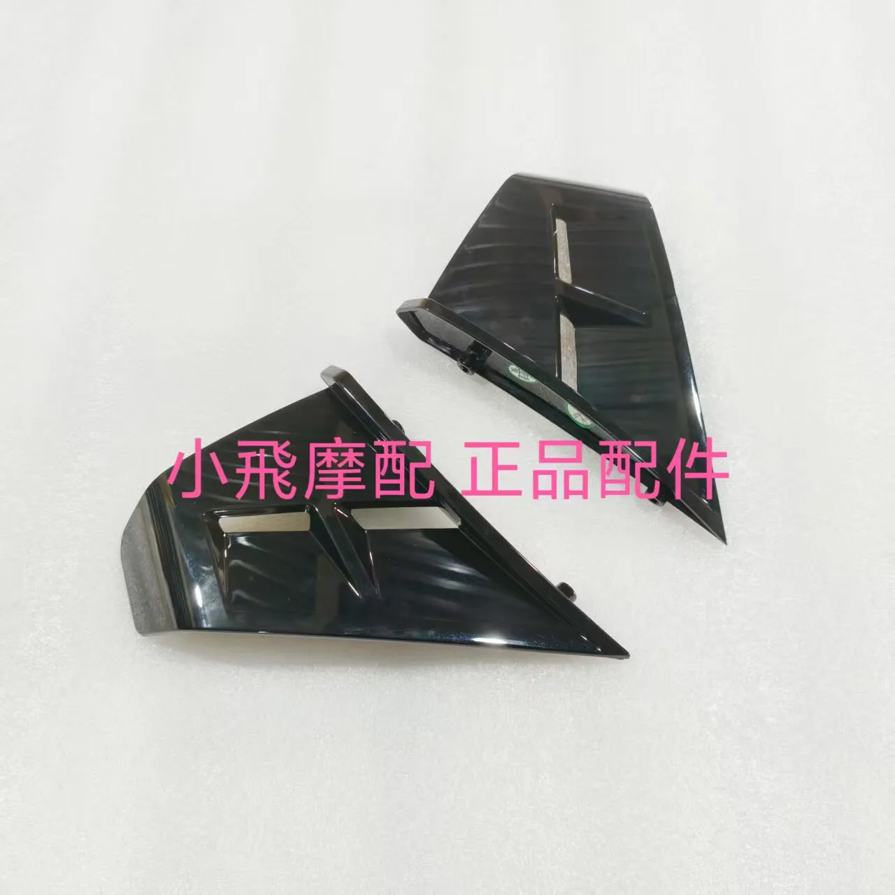 

For Qj Motor Srk421rr Accessories Qjmotor Srk 421 Rr Fixed Wind Wings Left And Right Side Wind Wings