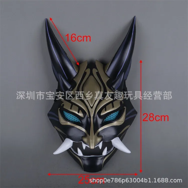 Red Hannya Latex Mask Japanese Noh Style Fanged Ghost Face Cosplay Party Prop