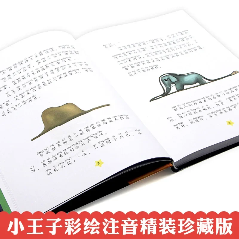 Imagem -04 - Pequeno Príncipe Livro de Histórias para Crianças le Petit Prince Chinese Pinyin Books For Teenagers Kids o