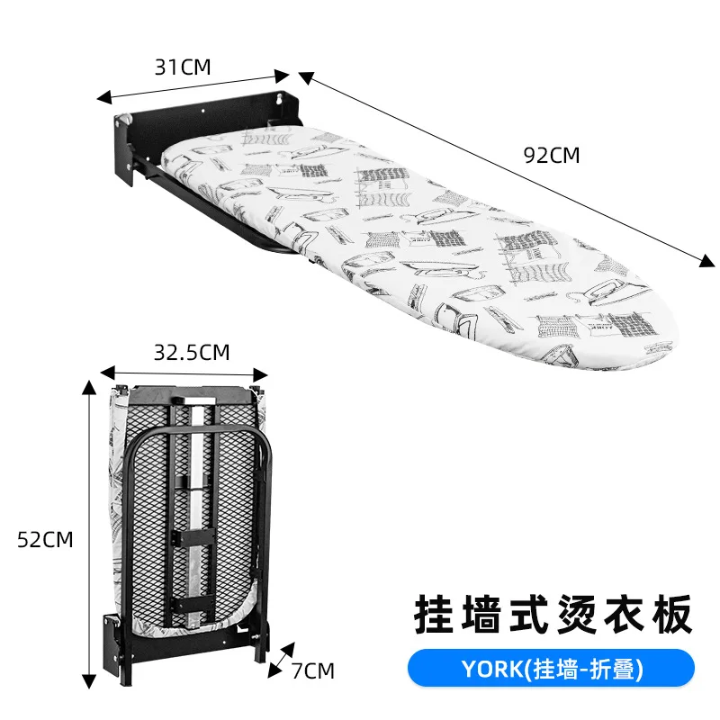 Wall Mounted Cross-border Amazon Stable and Easy to Store Ironing Clothes Household Hanging Portable Folding Mounted Board
