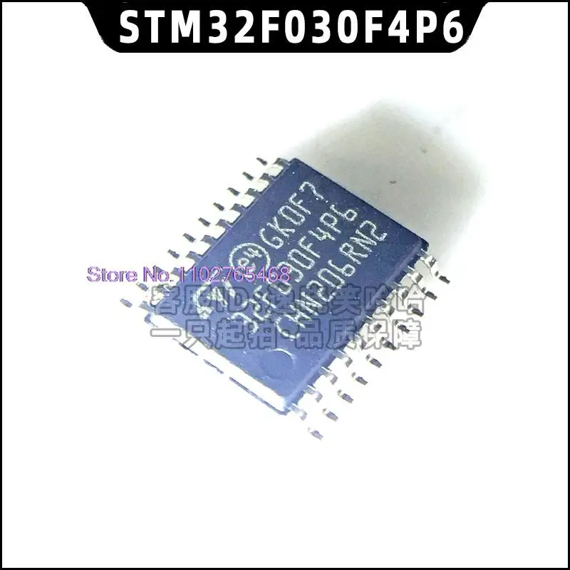 10PCS/LOT   STM32F030F4P6 STM32F030F4P6TR  TSSOP20 