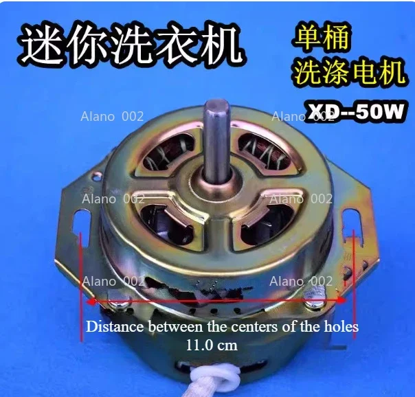 XD-60 washing machine motor 60W