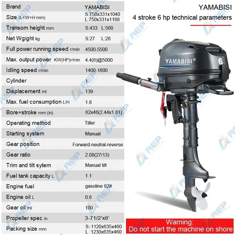 Look Here! YAMABISI 6HP Outboard Motor 4 Stroke Outboard Engine Boat Motors