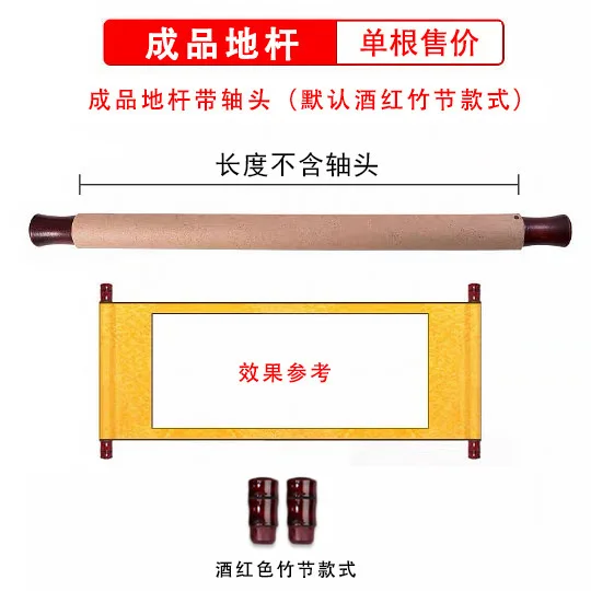 2Pcs Calligraphy Scroll Rod Wood Shaft Head Painting Scroll Wand Mounting Accessories DIY Writing Drawing Display for Home