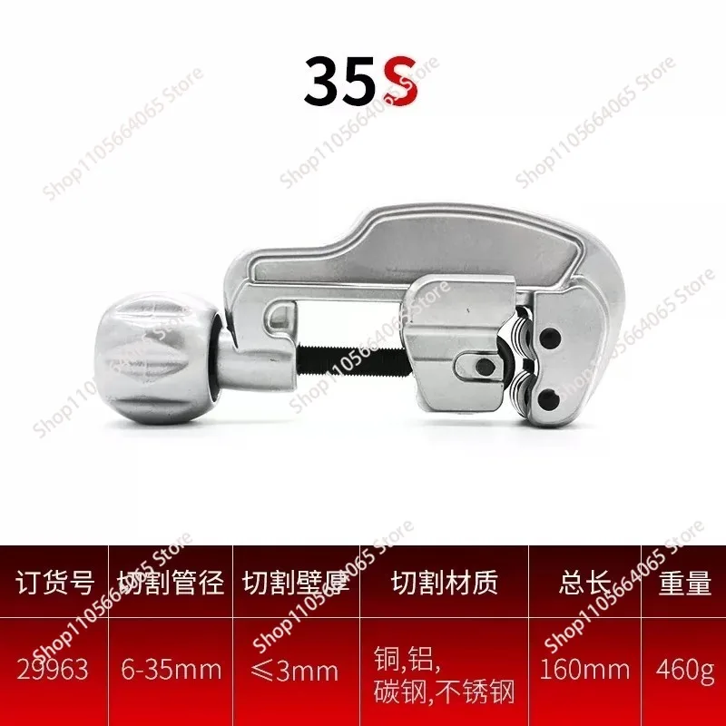 Stainless Steel Pipe Copper Pipe Cutter Manual 35S65S Rotary Pipe Cutter