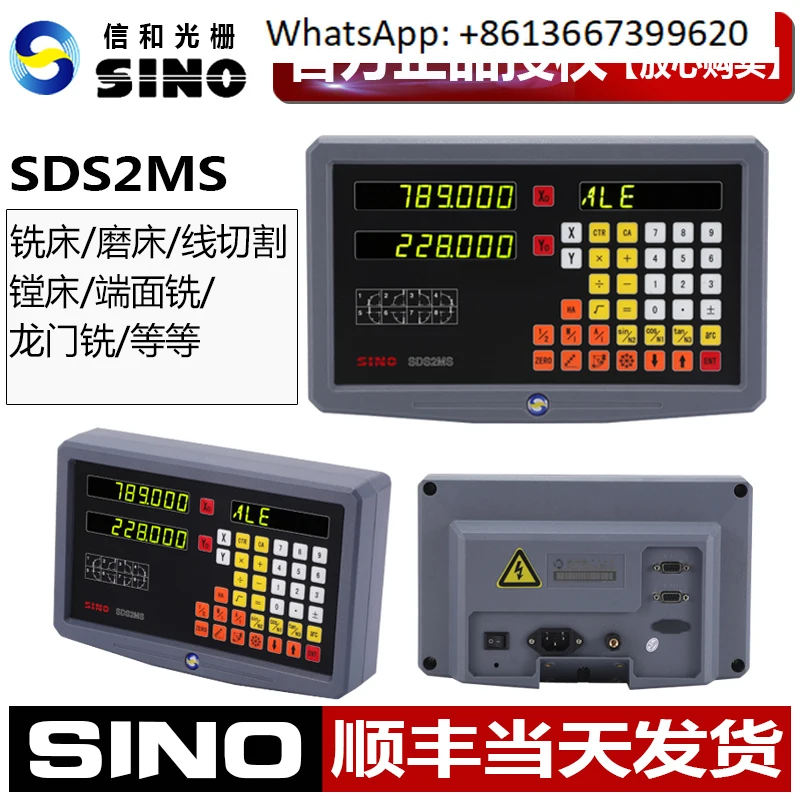 SDS2MS/3MS Digital … - image