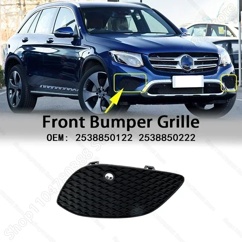 

Решетка противотуманной фары переднего нижнего бампера 2538850122 2538850222 для 2016-2023 Mercedes-Benz GLC300, GLC43 AMG/63 AMG (X253 X254)