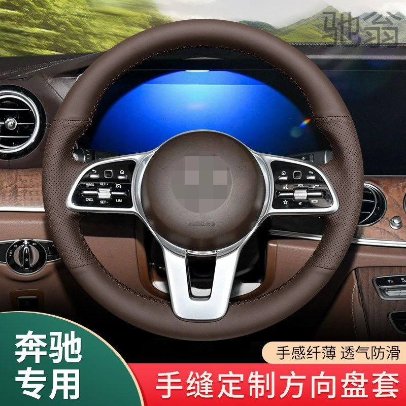 Car Steering Wheel cover Made Of leather For DyW Mercedes Benz GLC260L GLA GLB200 GLE350 E300L GLS450 anti slip and wear-resista