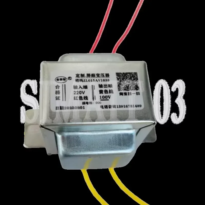 Shielded 220V Power Transformer - Multi-Output 12V/15V/24V/110V for Audio & MCU, Anti-Interference
