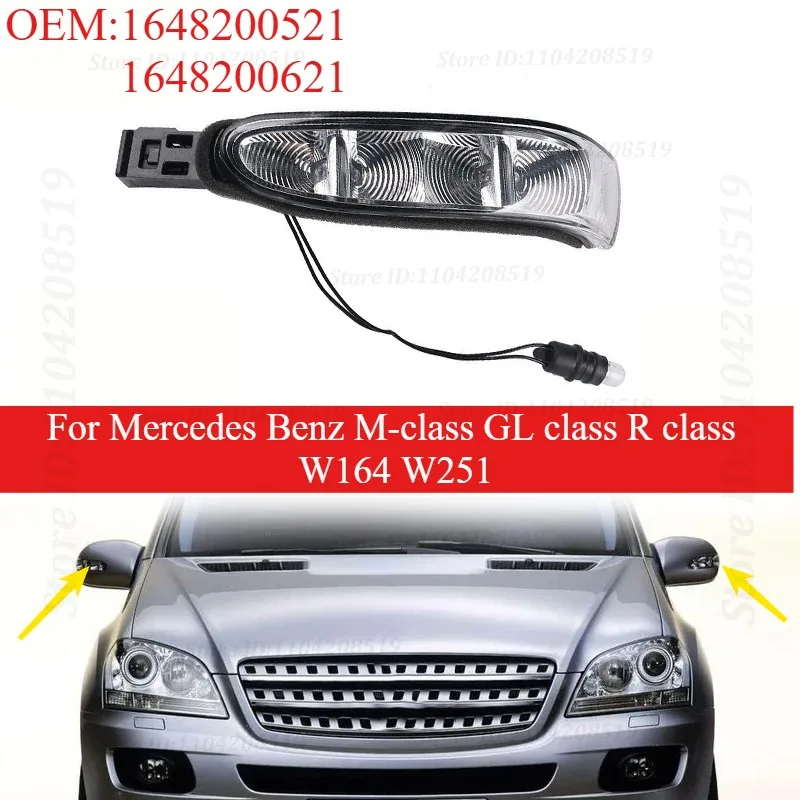 For Mercedes Benz M-class GL Class R ClassW164 W251 Left Right Car Mirror Turn Signal LightTurn Side Lamp 1648200521 1648200621