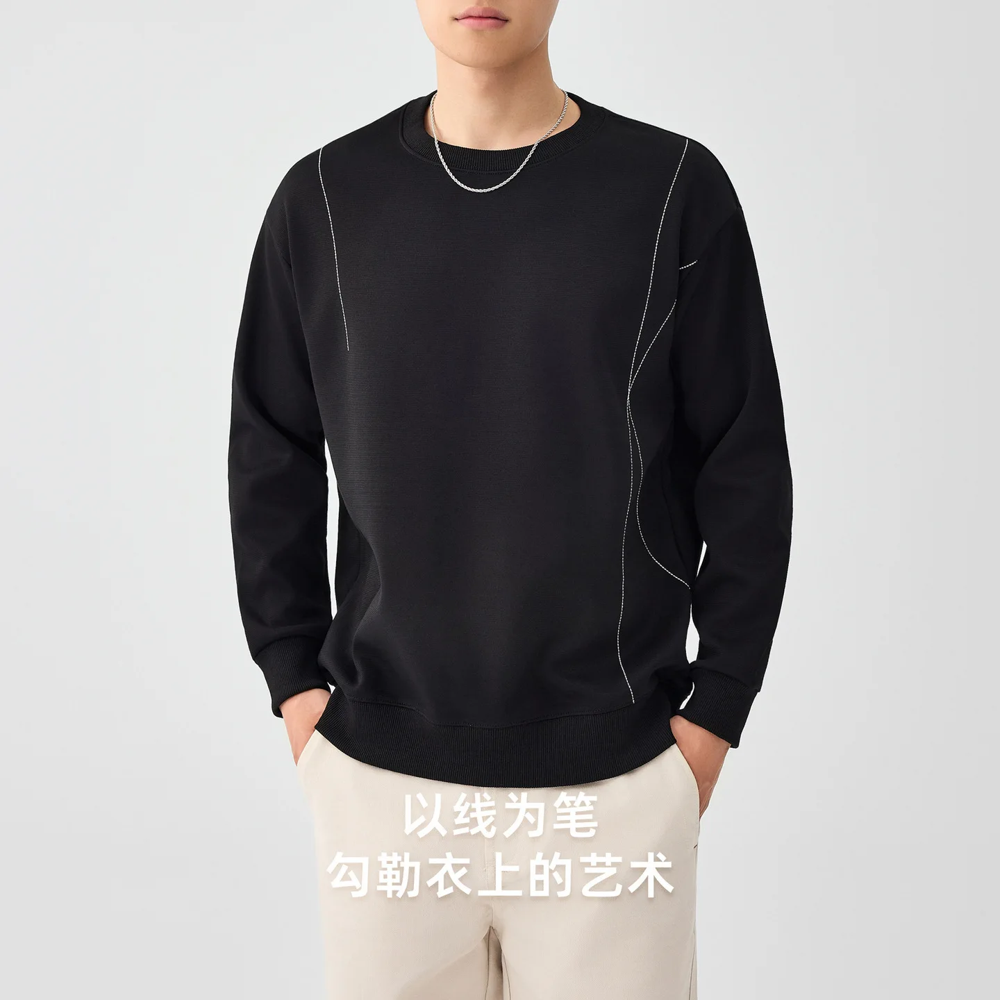 

Man Sweatshirt 2025 Autumn Men Pullover Stitch Embroidery Sweatshirt New Striped Texture Men Hoodie