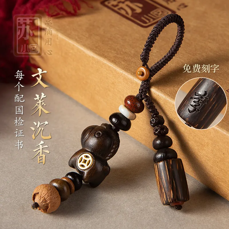 2026 New Style Natural Brunei Agarwood Fortune Horse Car Keychain Phone Bag Pendant Jewelry Year of the Horse Gift