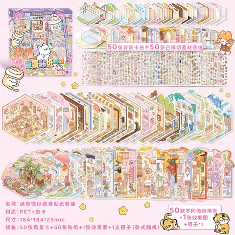 50 in 1 box Miniature scene landscape stickers three-dimensional house stickers toys girls  birthday gifts