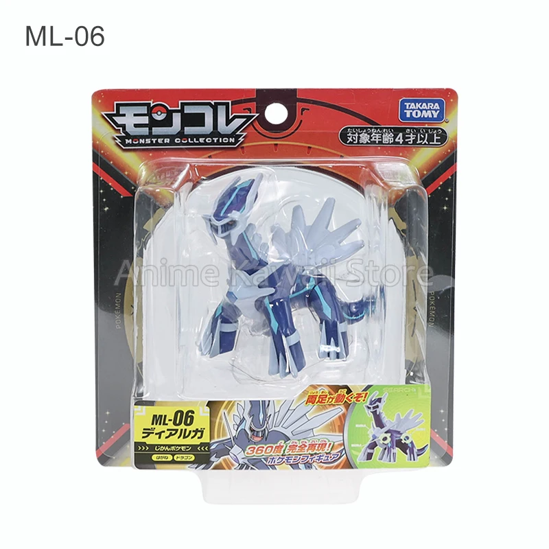 Tomie Originele Pokemon Figuur Miraidon Koraidon Palkia Dialga Giratina Mewtwo Zacian Zamazenta Lunala Actie Pvc Speelgoed Figuren