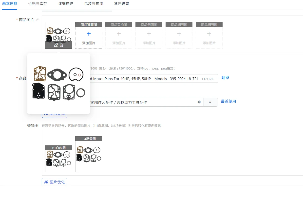 

1 Set For Mercury Outboard Motor Parts For 40HP, 45HP, 50HP - Models 1395-9024 18-7215 Carburetor Repair &Rebuild Kit