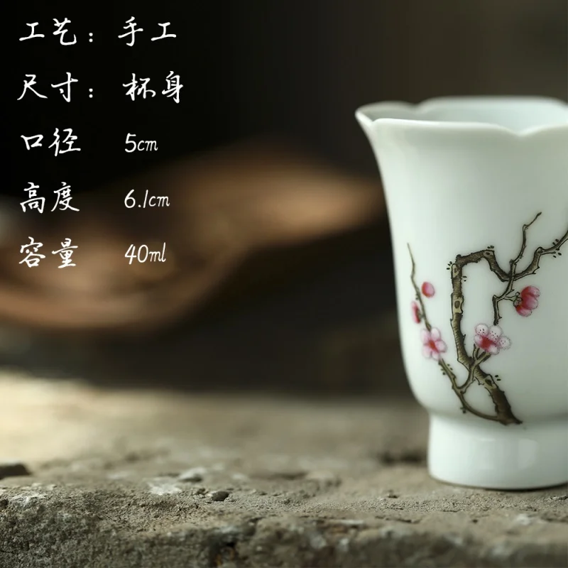 Hand Painted Pastel Antique Flower God Cup Sunflower Mouth Plum Blossom Fragrance-Smelling Cup Three-Dimensional Glass White Gla