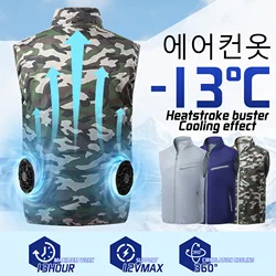 Fan Vest Women's Men's Vest Camping USB Charging Air Conditioning Clothes Cooling Vest For High Temperature Work 2024 Summer