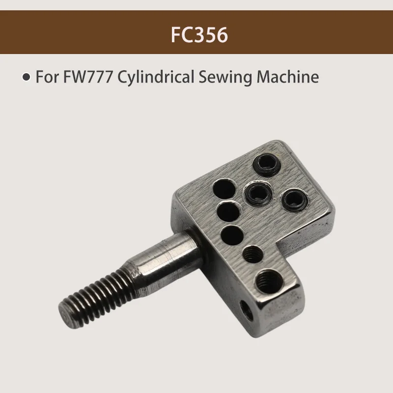 FW777 Cylindrical Sewing Machine Needle Holder F356 multi-needle Sewing Machine Needle Industrial Sewing Machine Accessories