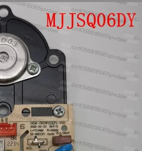Suitable for repairing and replacing parts of humidifiers, power board, atomization integrated board MJJSQ06DY