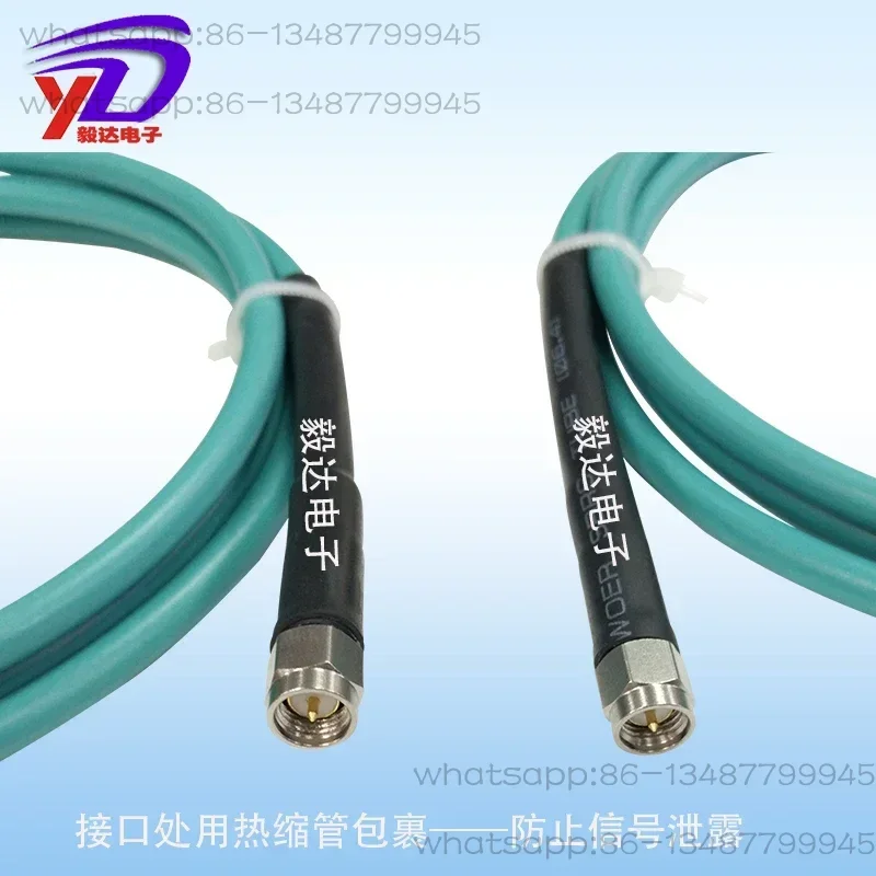 Connecting wire SMA test wire 0 to 10G low attenuation stainless steel
