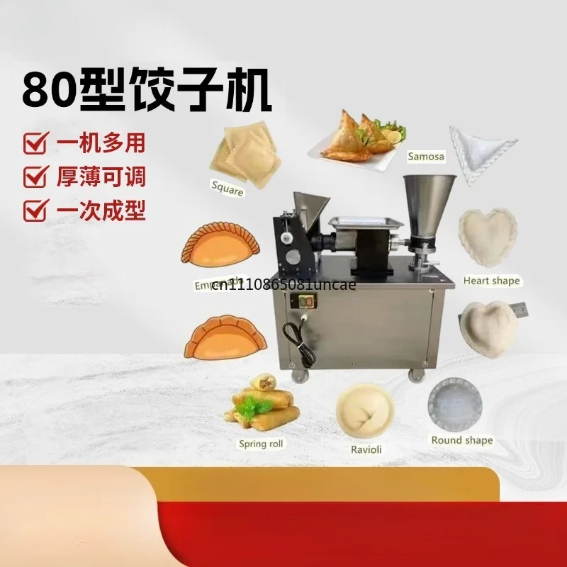 For 80-Type Commercial Fully Automatic Dumpling Machine For Potsticker Curry Puff Steamed Gyoza Empanada