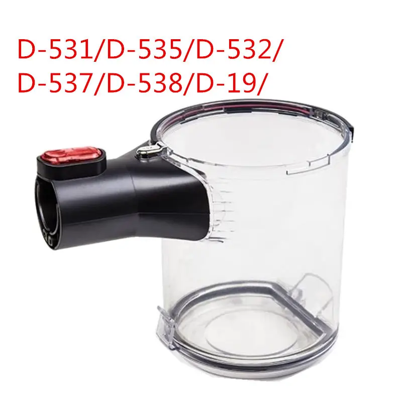 Suitable for puppy vacuum cleaner transparent dust cup D-531/D-535/D-532/D-537/D-538/D-19 dust bucket accessories