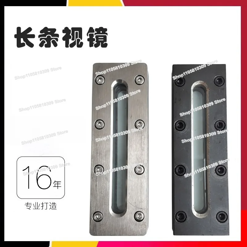 304 Stainless Steel Hexagonal Strip Mirror Rectangular Clip on Sight