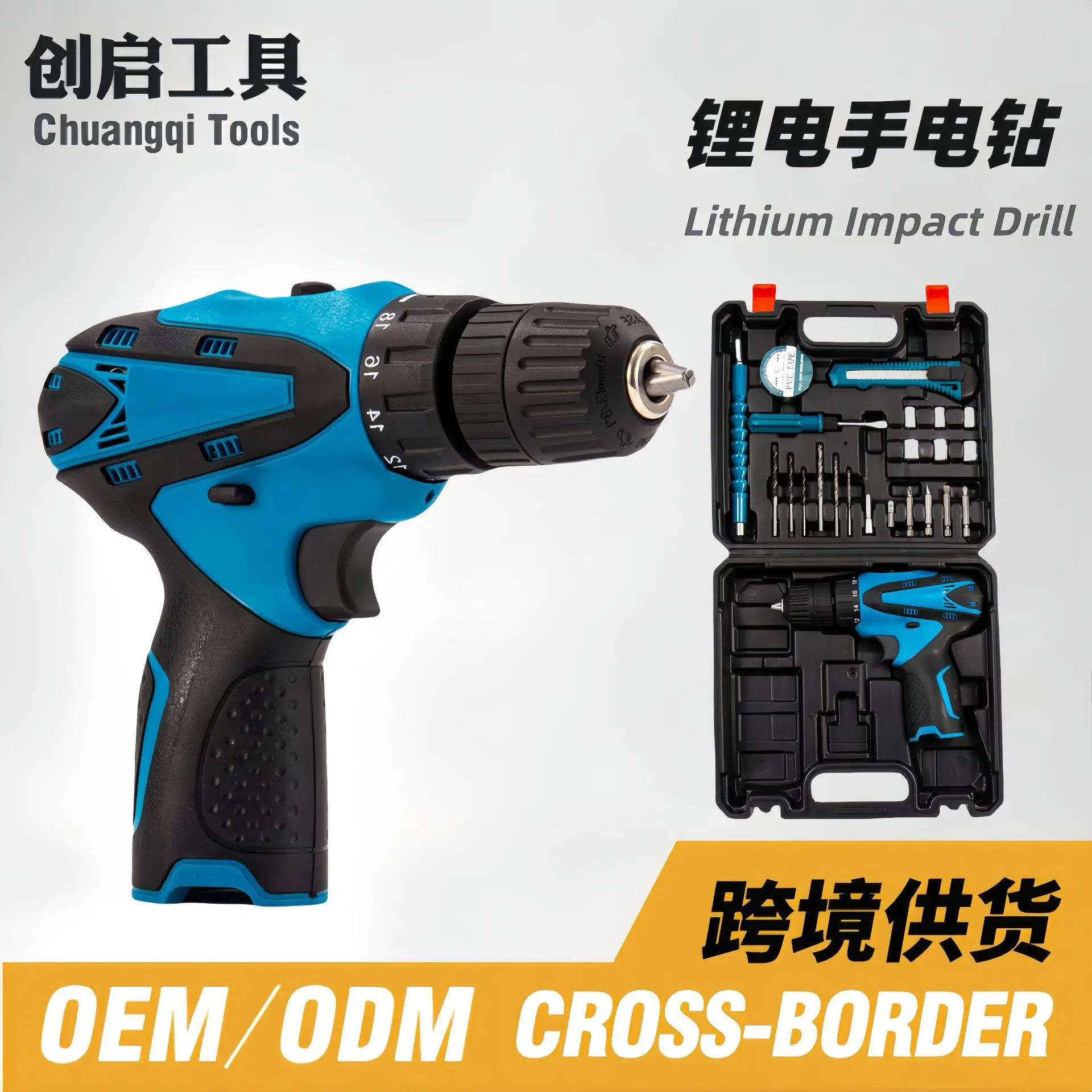 

Трансграничная фабрика, прямые поставки, электрическая дрель 12 В, многофункциональная ручная дрель, электрическая дрель с литиевой батареей, электрическая дрель