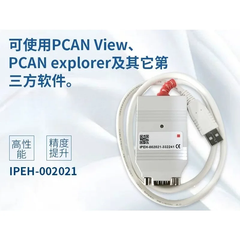 For PEAK PCAN-USB IPEH-002021/002022/004022 German C-AN acquisition
