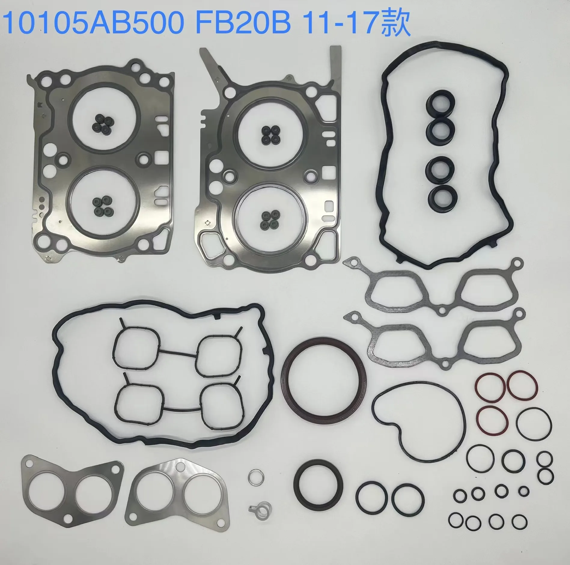 fb20 engine gasket kit for subaru fb20 cylinder head gasket 10105-AB500