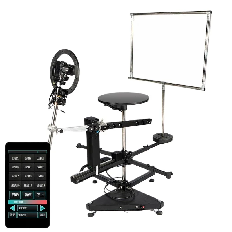 

D60 four-axis surround shooting station, electric model, multi-axis intelligent shooting station that supports horizontal