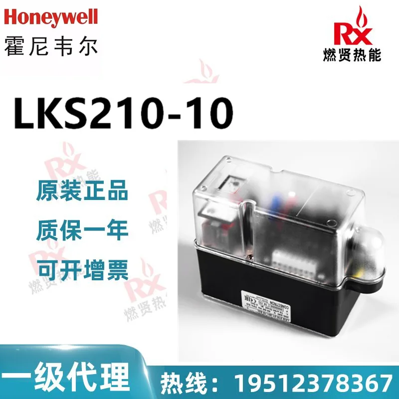 

2025 USA, Honeywell Honeywell servo motor LKS210-10 in stock 20 original brand new