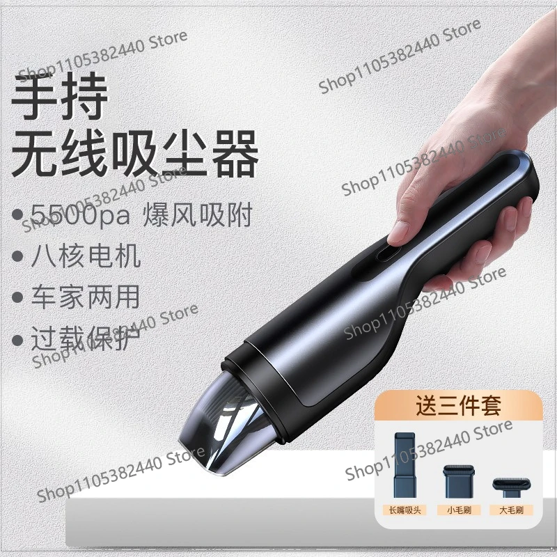 Cordless car vacuum cleaner car home dual-purpose large suction small portable handheld vacuum cleaner high power