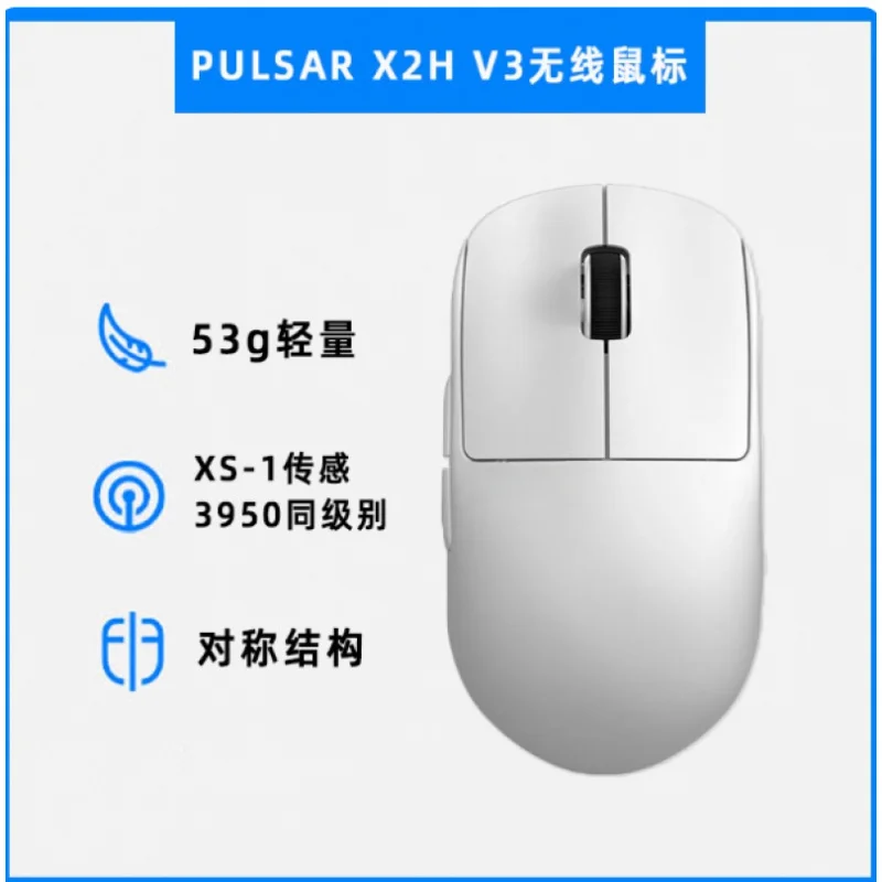 YD FOR Pulsar Pais X2Hv3 lightweight wireless gaming mouse New Model 3950 lag-free wireless mouse