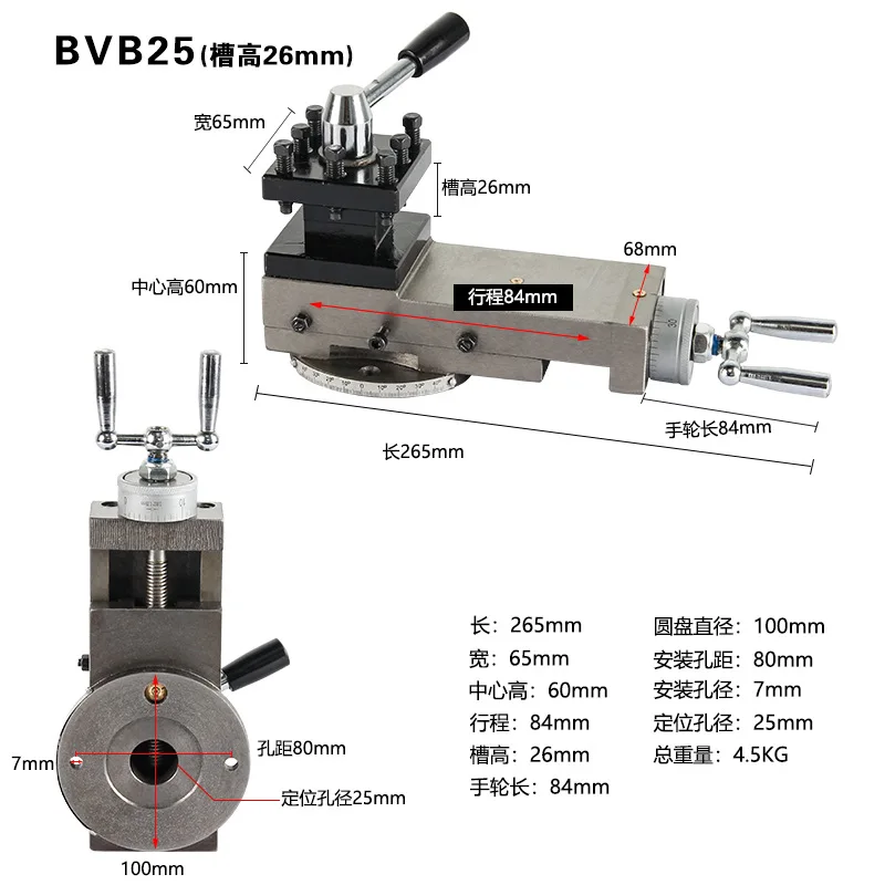 BVB25 BB25 CJM250 Lathe Accessories Lathe Tool Rest Assembly Small Machine Tool Rest Small Pallet Square Tool Rest