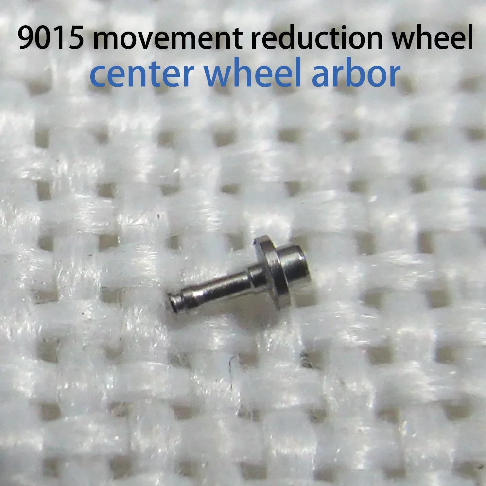 시계 액세서리 감속 휠 센터 샤프트 9015 무브먼트 시계 수리 부품 센터 샤프트에 적합