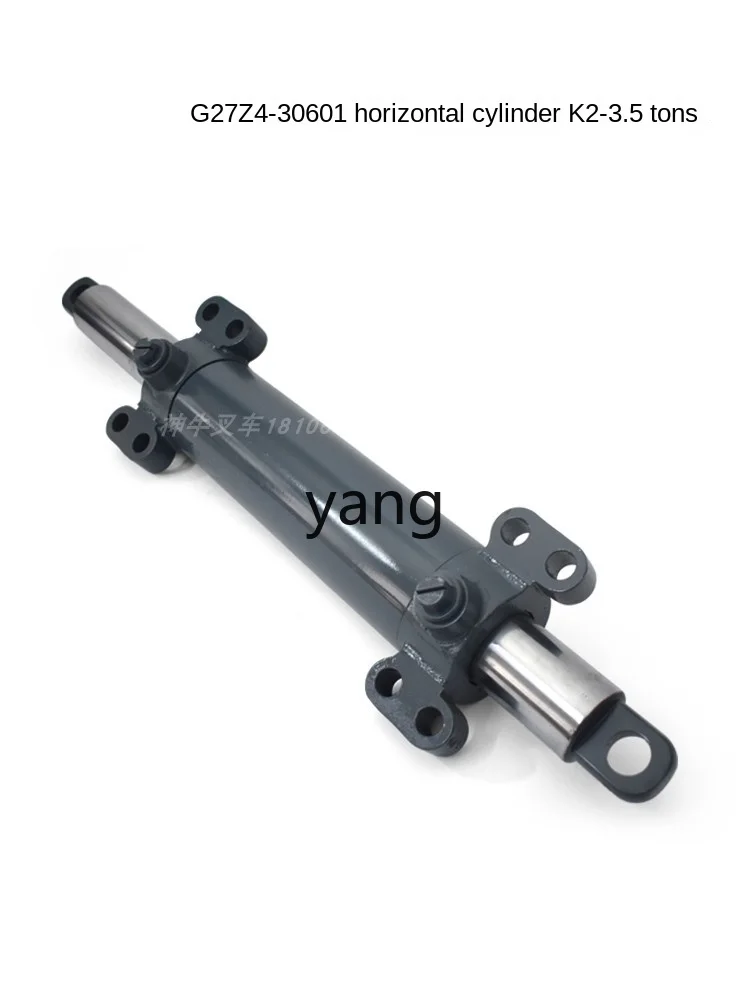 L'm Forklift Steering Cylinder Horizontal Horizontal Cylinder Assembly Direction Machine K2JT4/G27Z4 Heli k2/K2-3.8 tons