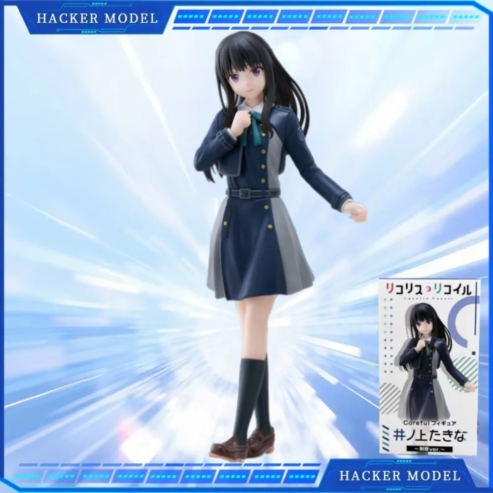 

TAITO Genuine Coreful Lycoris Recoil Inoue Takina School Uniform Model Figure Character Model Toy Collection Statue Gift