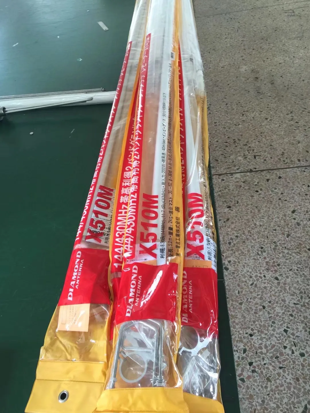 Diamonds X510M High gain VHF/UHF base station antennas vertical range